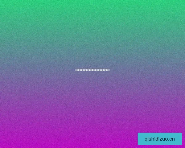 茄子直播：解锁生活新次元，点亮你的每一刻精彩